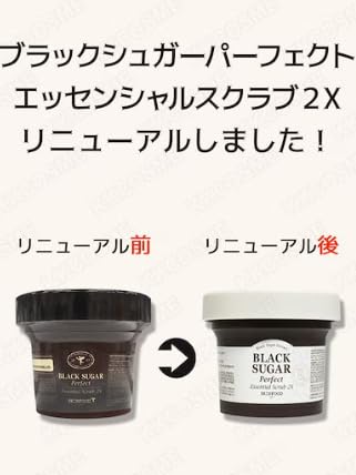 Amazon.co.jp: [SKINFOOD]スキンフードブラックシュガー パーフェクト